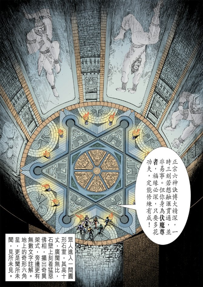 第30卷