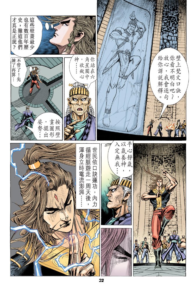 第30卷