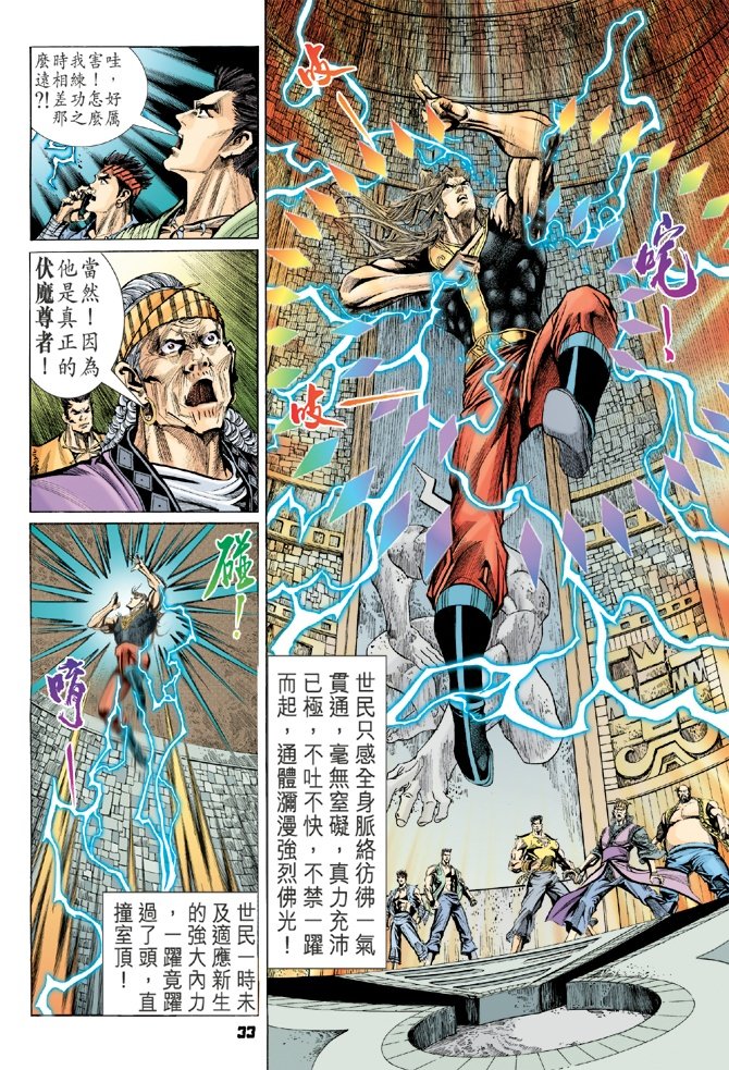 第30卷