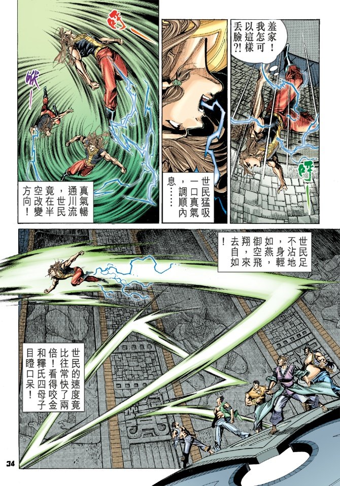 第30卷