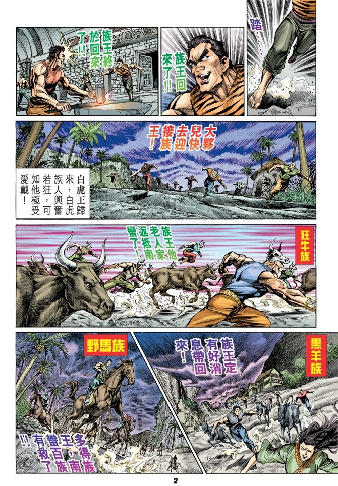 第31卷