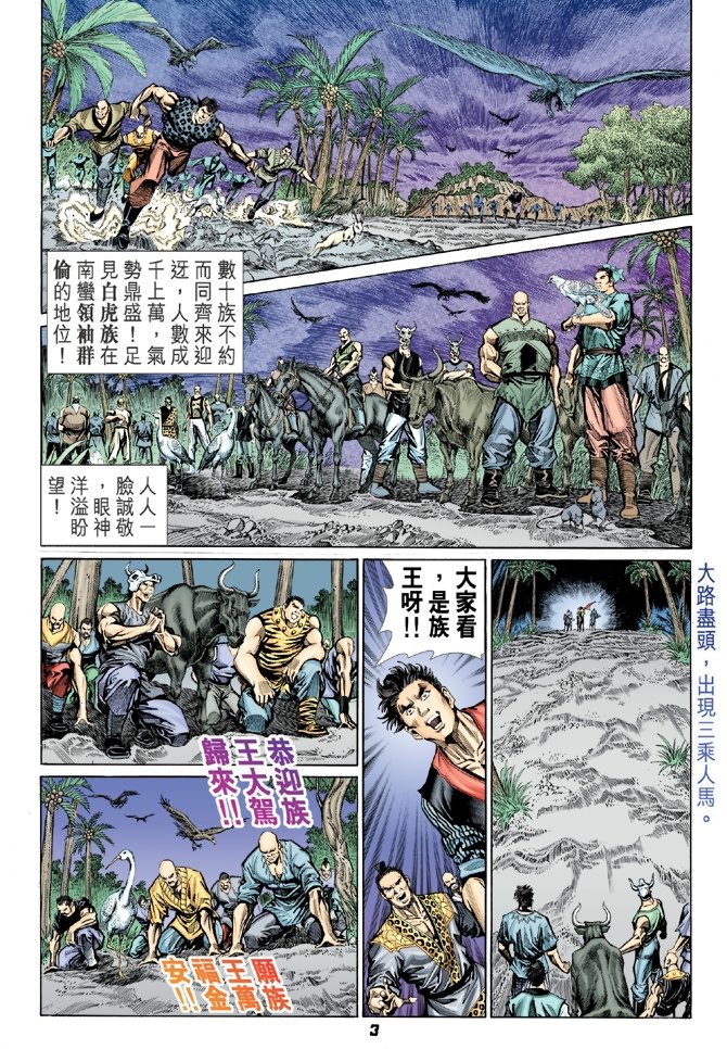 第31卷