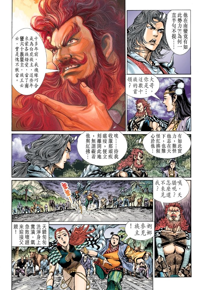 第31卷
