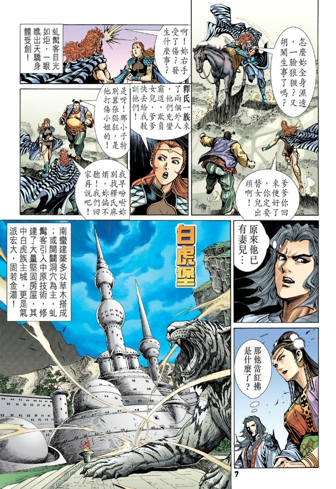 第31卷