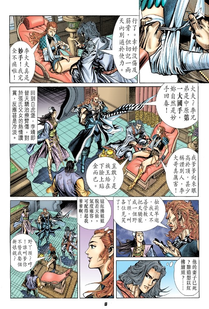 第31卷