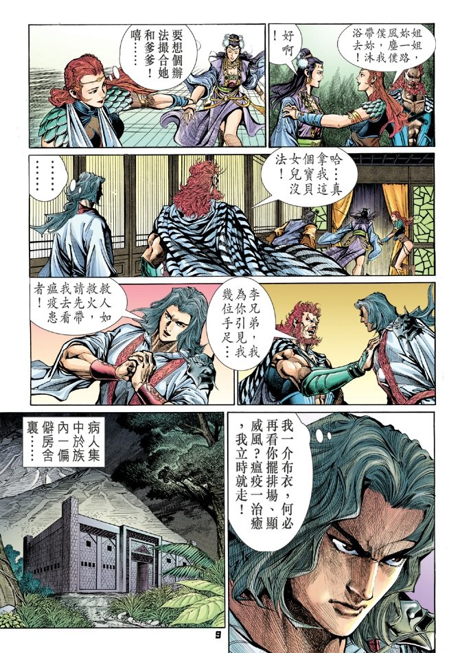 第31卷