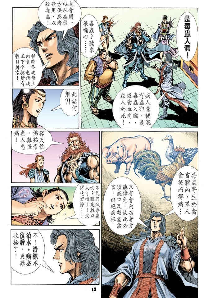 第31卷