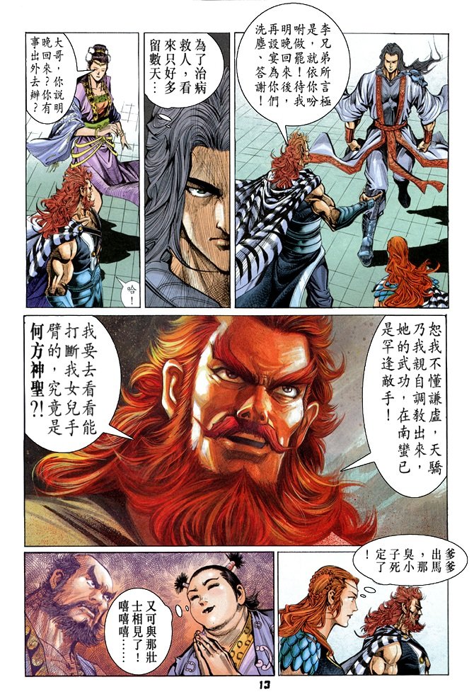 第31卷