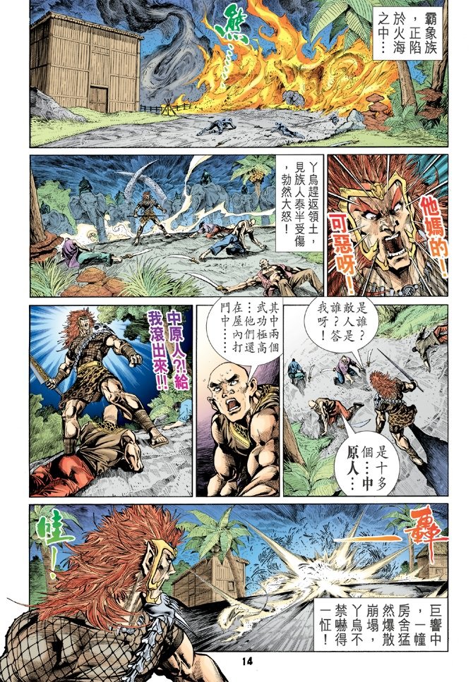 第31卷