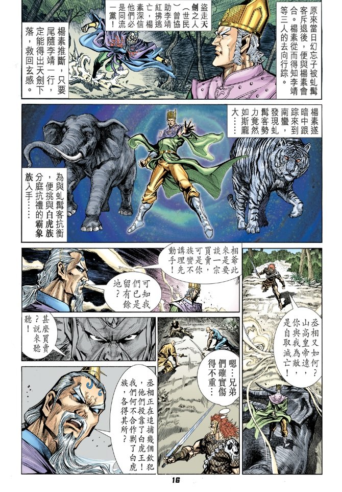 第31卷
