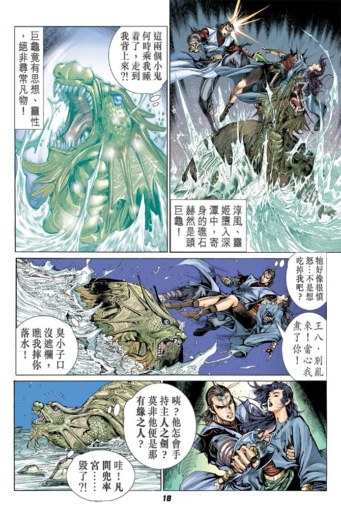 第31卷