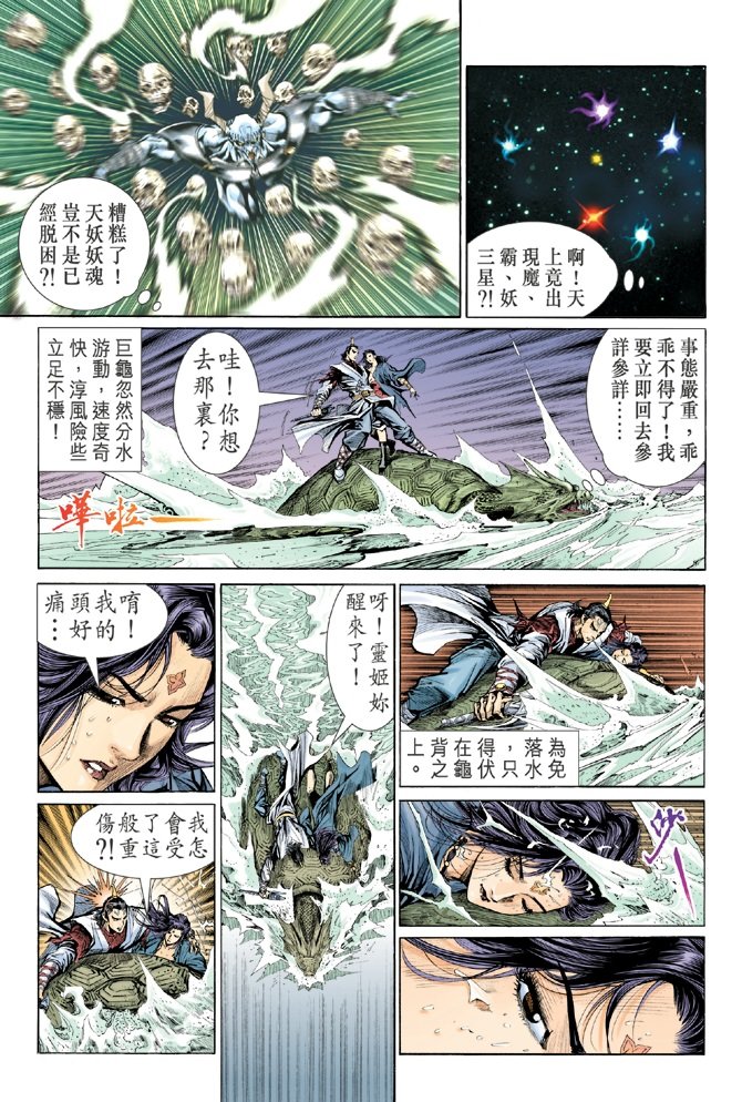 第31卷