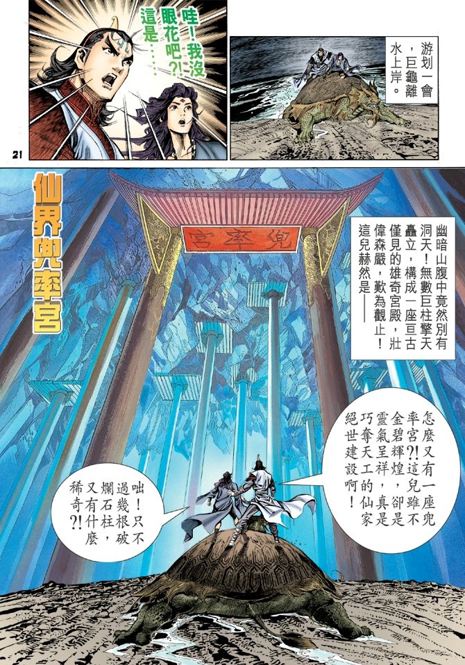 第31卷
