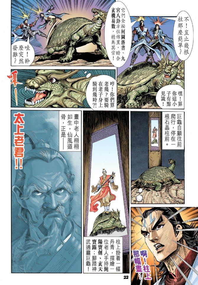 第31卷