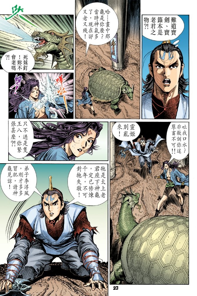 第31卷