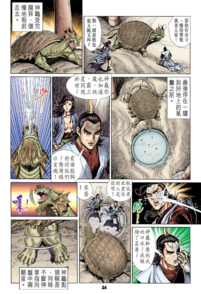 第31卷