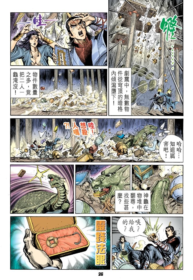 第31卷
