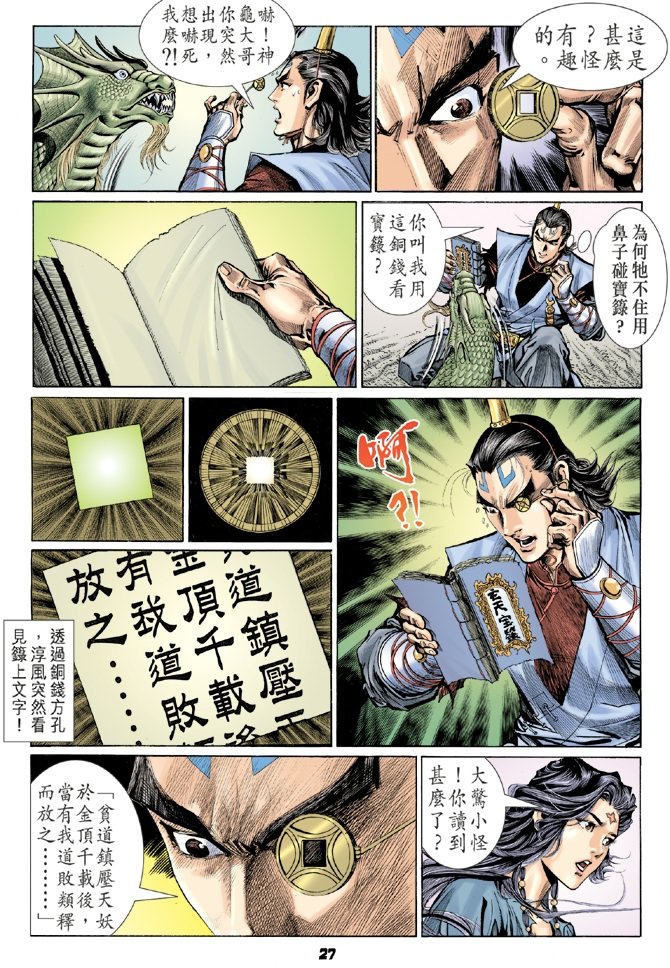 第31卷