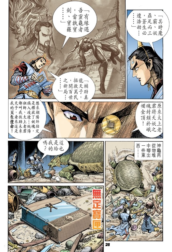 第31卷