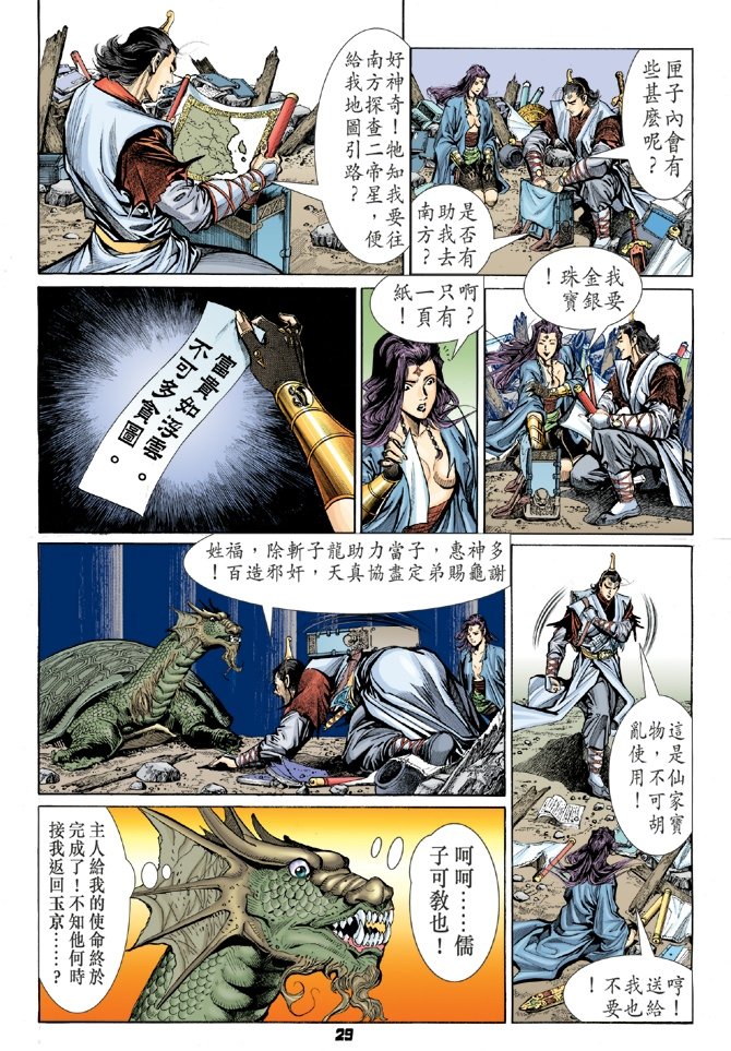 第31卷