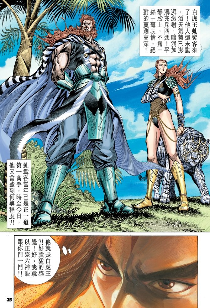 第31卷