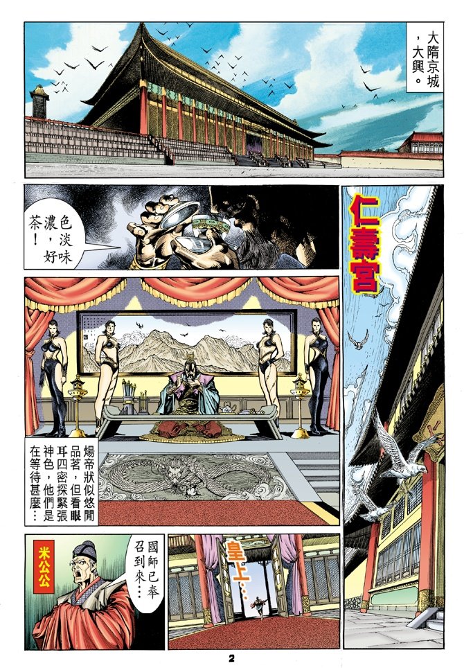 第32卷