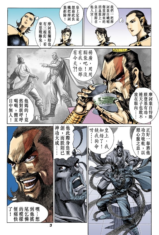 第32卷