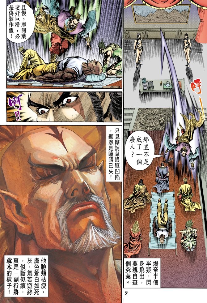 第32卷