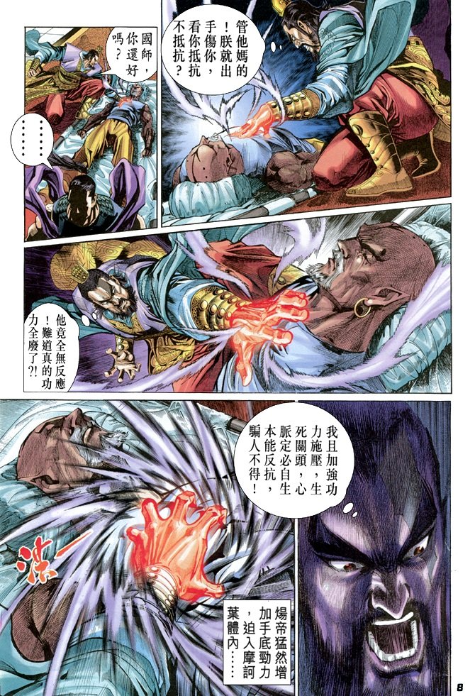 第32卷
