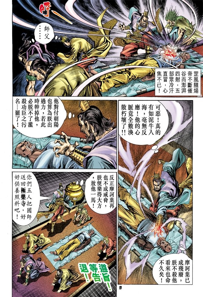 第32卷