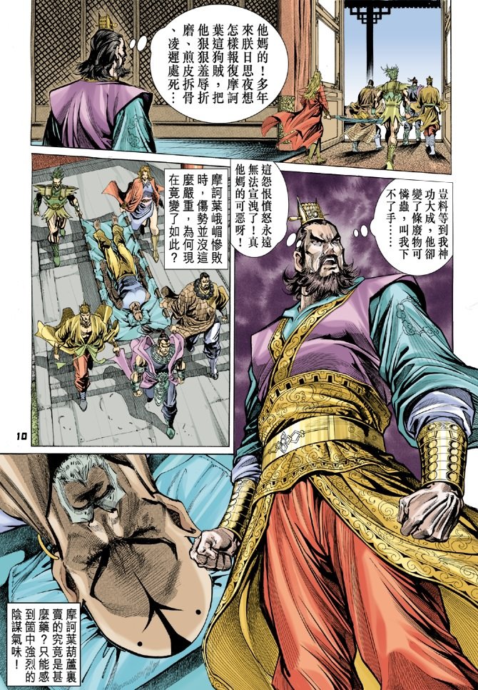 第32卷