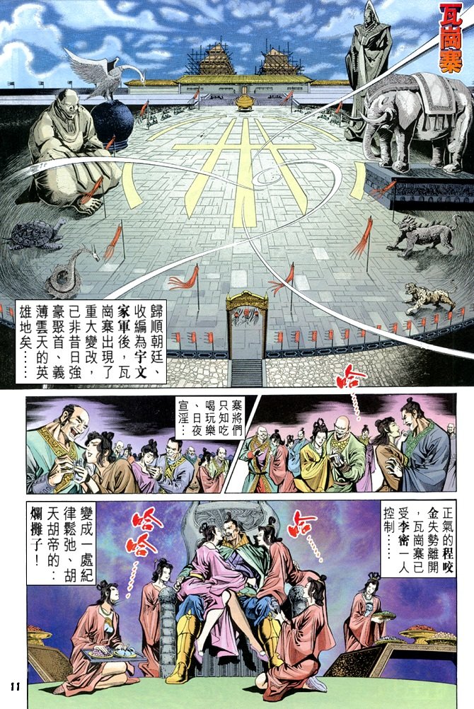 第32卷