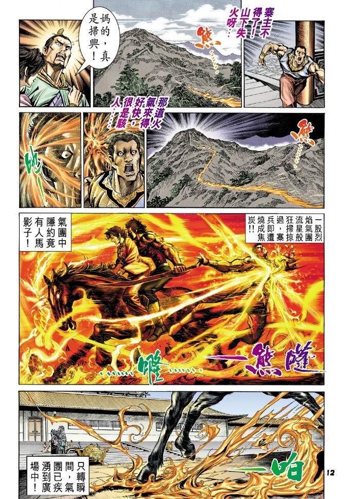 第32卷