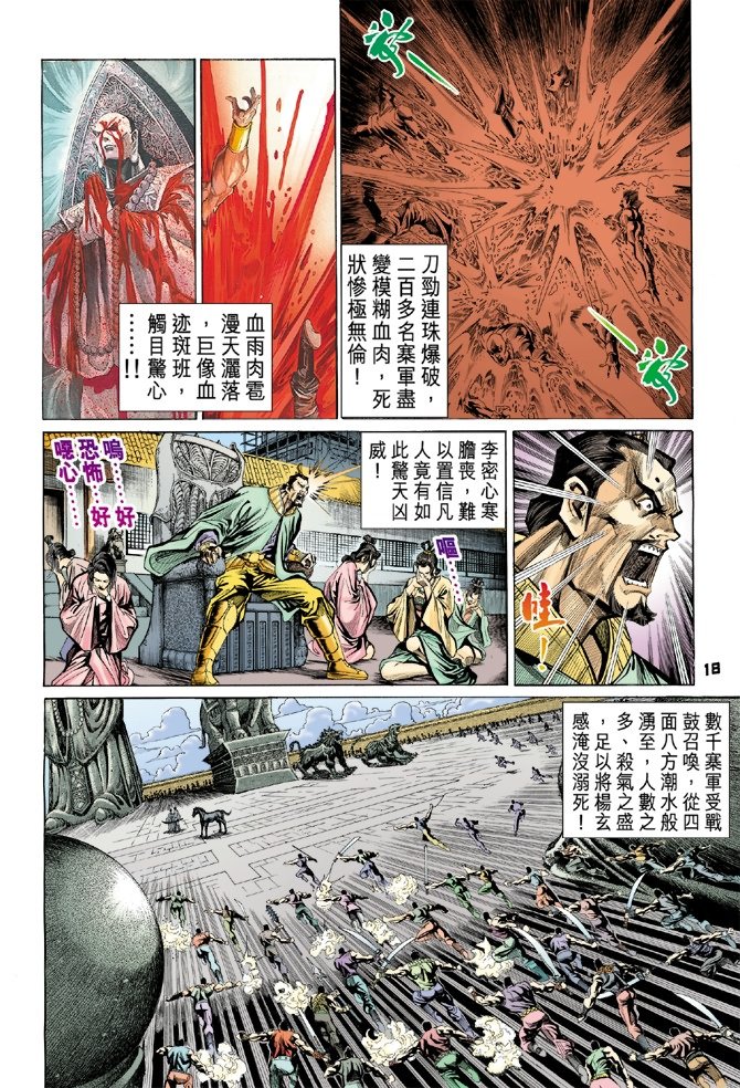 第32卷