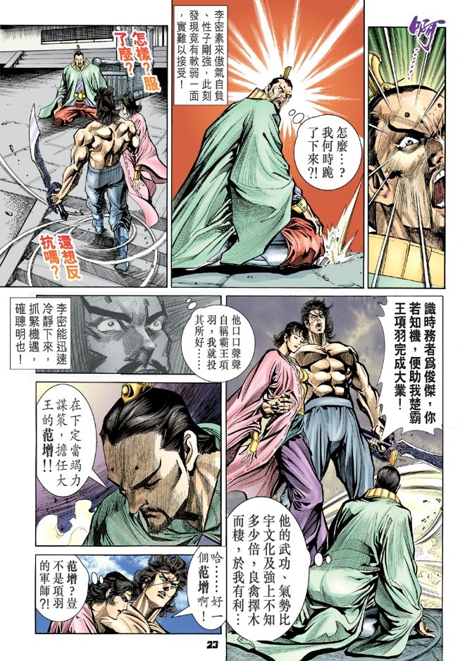 第32卷