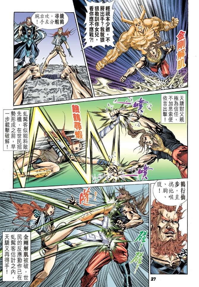 第32卷