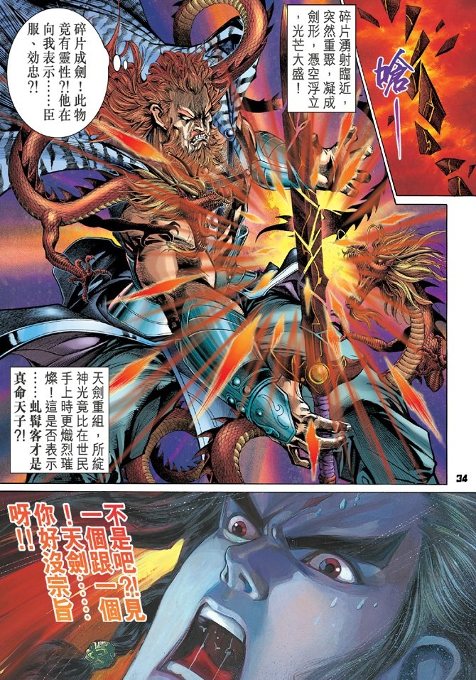 第32卷