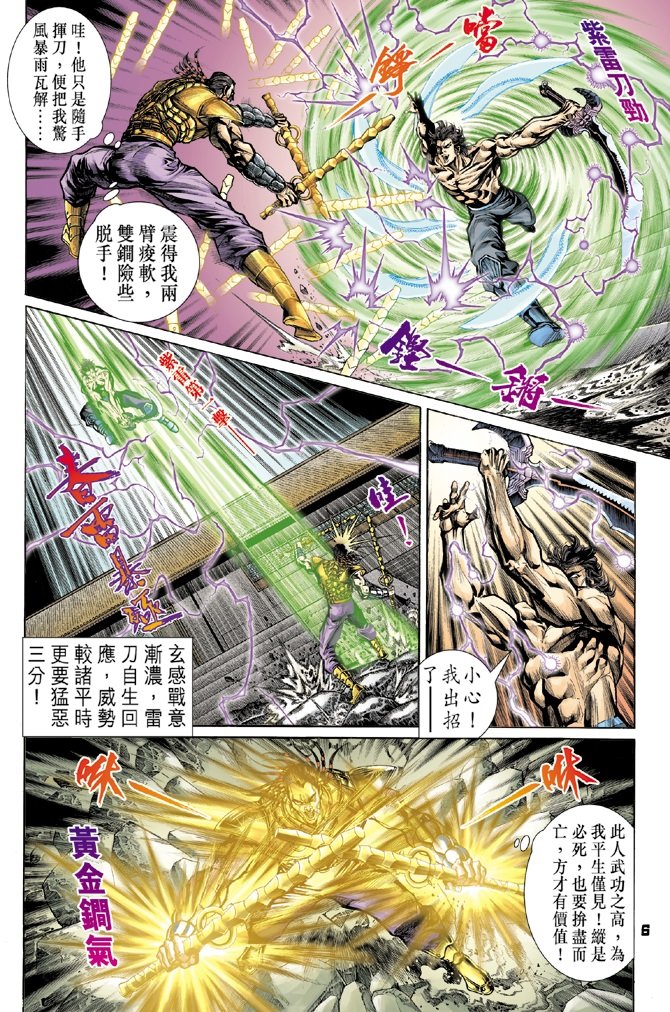 第33卷