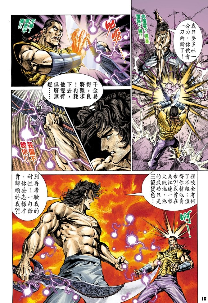 第33卷