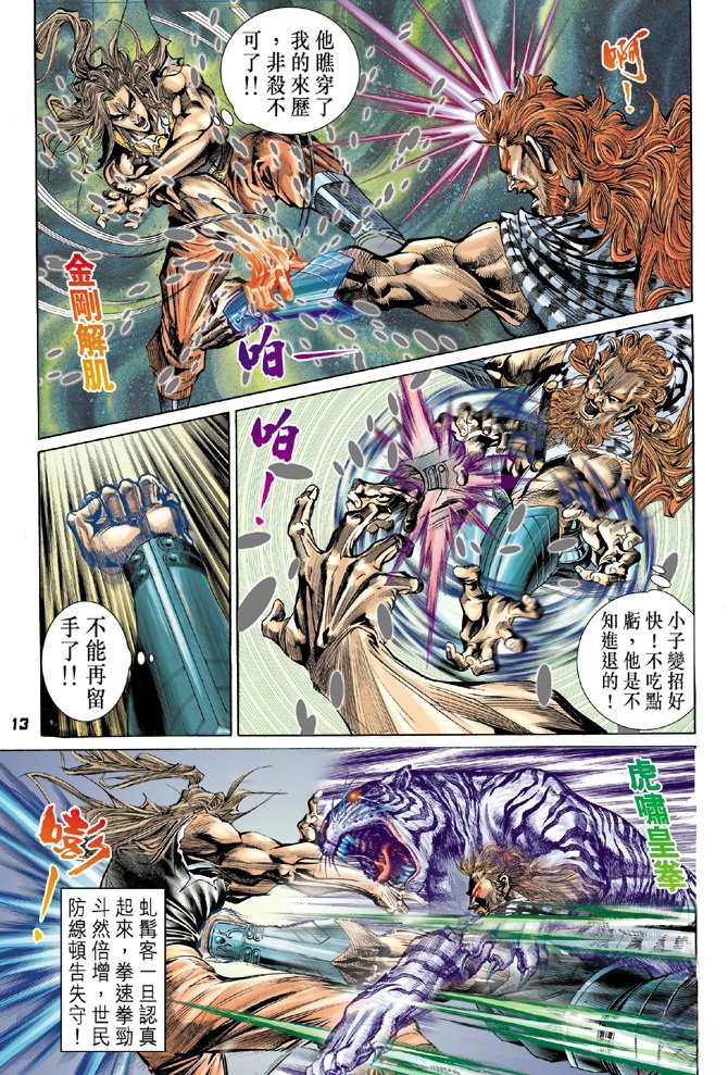 第33卷