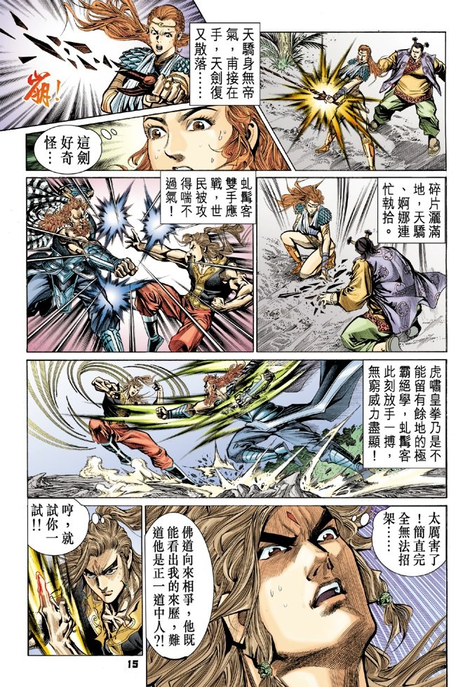 第33卷