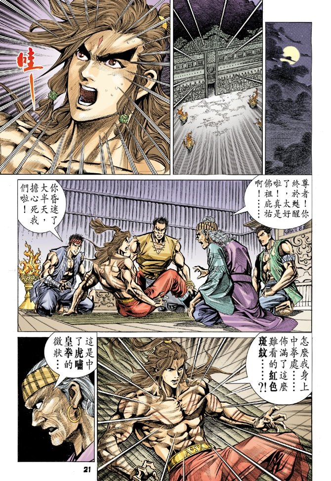 第33卷
