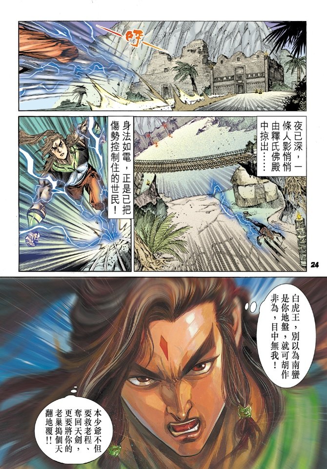第33卷