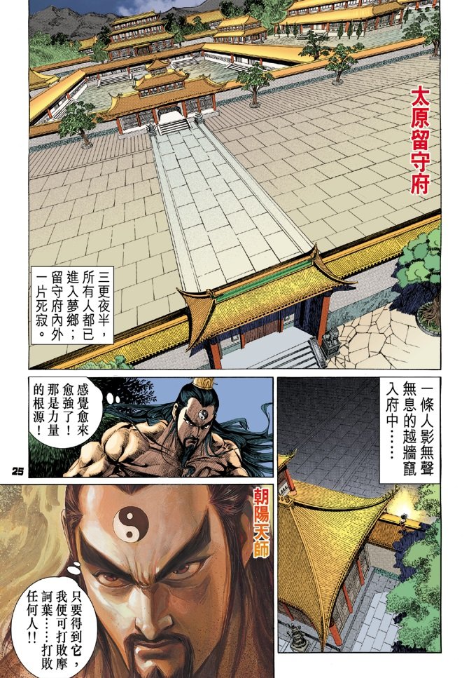 第33卷