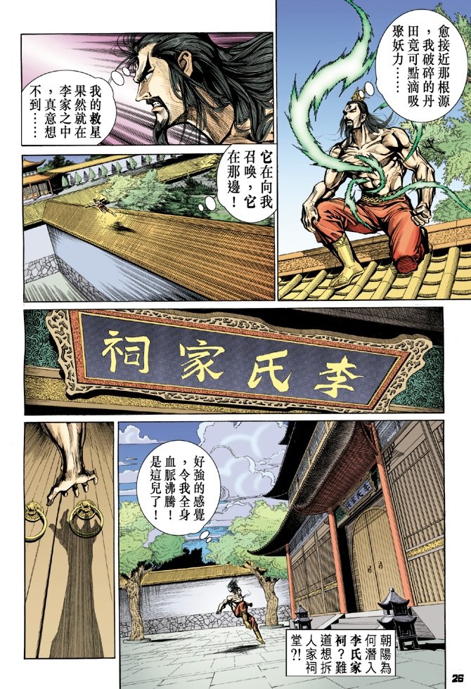 第33卷