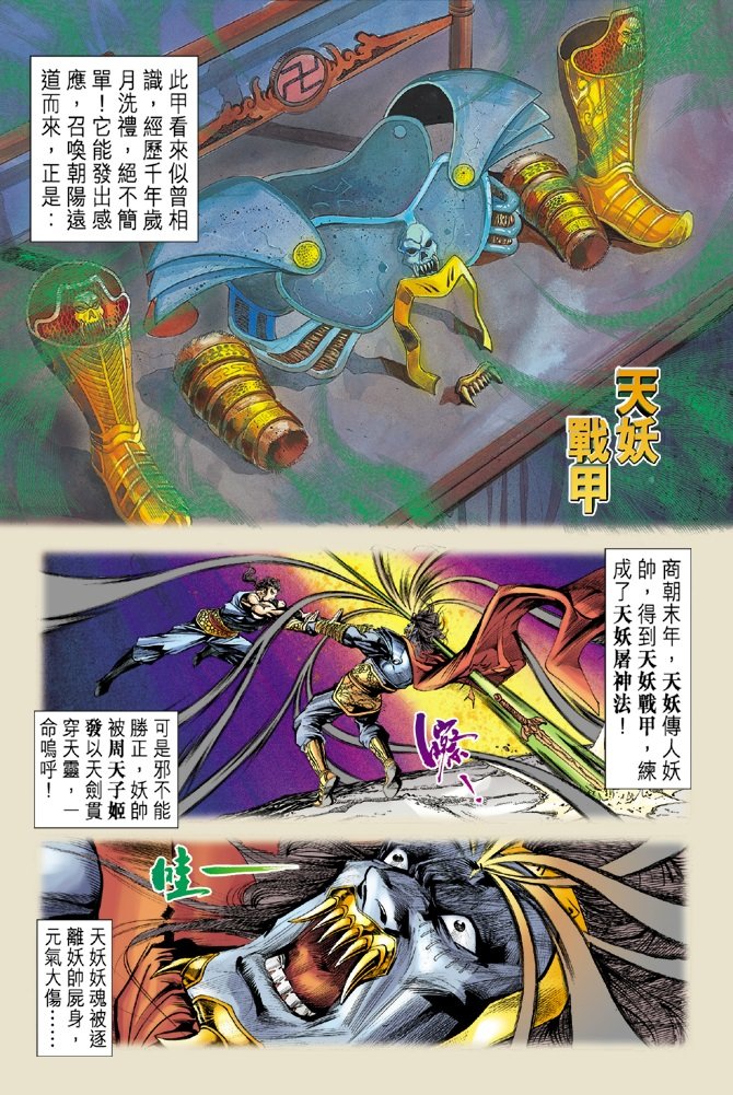 第33卷