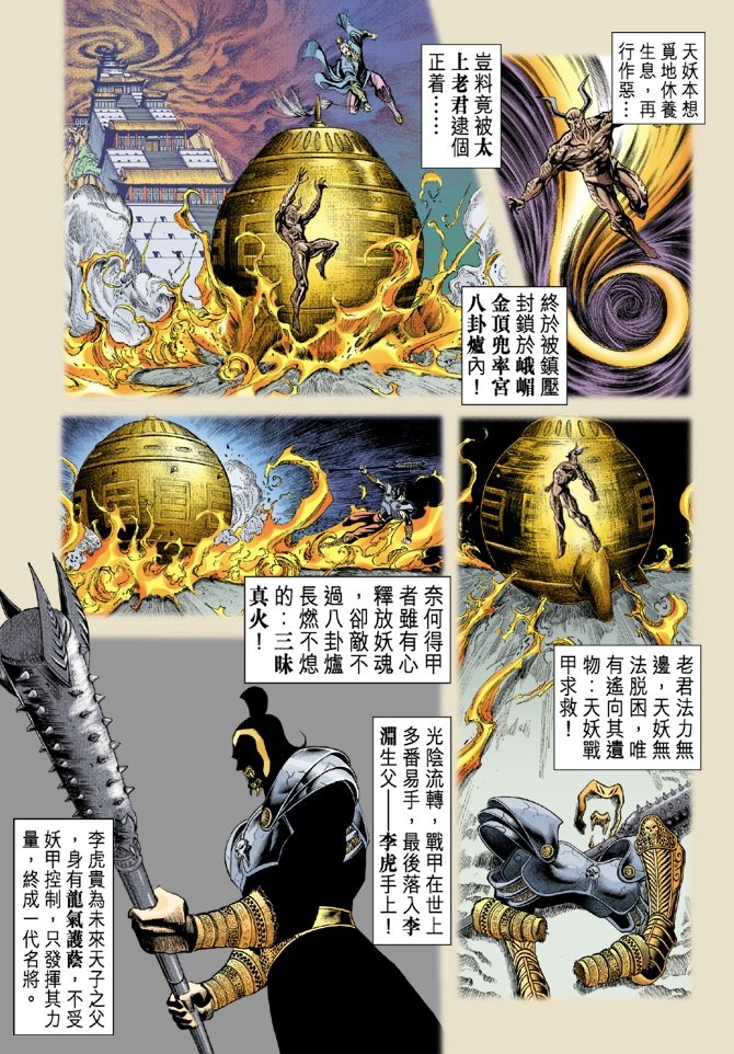 第33卷