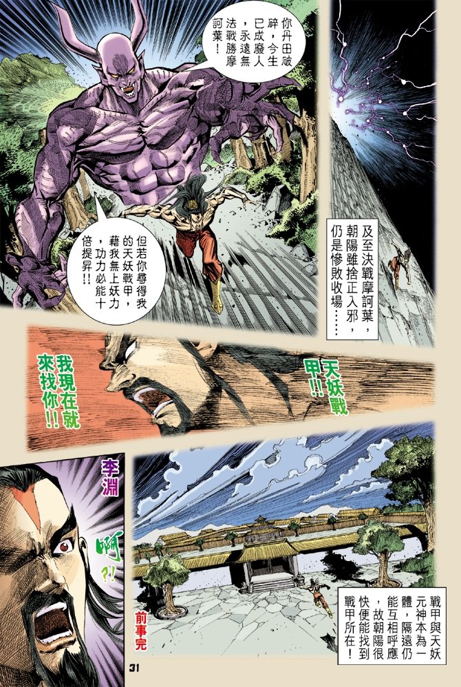 第33卷