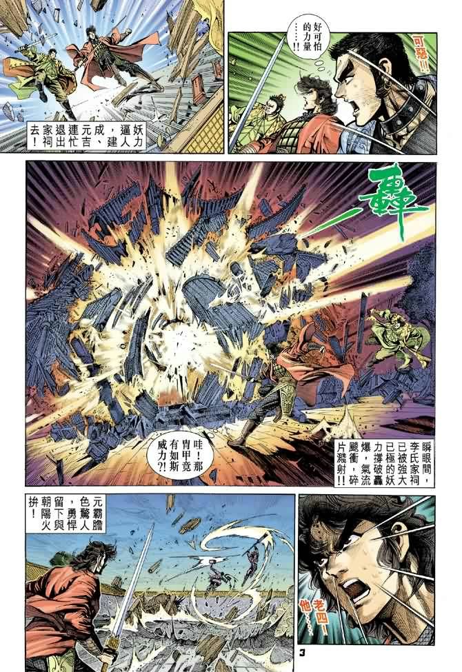 第34卷