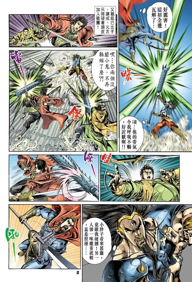 第34卷